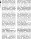 Миниатюра изображения товара Книга АСТ Шахматы для детей, твердая обложка (Сухин Игорь)