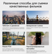 Миниатюра изображения товара Стедикам Hohem iSteady Mobile+ / iSM5