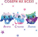 Миниатюра изображения товара Сквиш Nebulous Stars Агата / 11466-3_NSDA