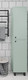 Миниатюра изображения товара Шкаф-пенал для ванной Runo Римини правый (напольный, мята)