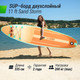 Миниатюра изображения товара SUP-борд UNIX Line Sand Storm SUPSS335