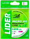 Миниатюра изображения товара Леска плетеная Fishing Empire Lider Micro Jig X4 Lime 125м 0.05мм / MJFL-005