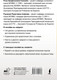 Миниатюра изображения товара Учебное пособие АСТ Интенсивный курс испанского языка для продолжающих (Гонсалес Роза, Алимова Рушания)