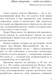Миниатюра изображения товара Книга АСТ Искусство Франции (Николаев Алексей)