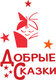 Миниатюра изображения товара Книга АСТ Истории про животных, твердая обложка (Тургенев Иван)