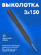 Миниатюра изображения товара Выколотка Forsage 3мм F-6043150 (16352)