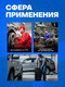 Миниатюра изображения товара Выколотка Forsage 5мм F-6045150 (16356)