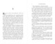 Миниатюра изображения товара Книга Эксмо Успеть ко второй луне, твердая обложка (Прягин Владимир)
