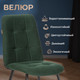 Миниатюра изображения товара Стул Tetchair Asti Trend (изумруд)