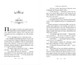 Миниатюра изображения товара Художественная книга Эксмо Янтарный трон, твердая обложка (Абрамов Александр)