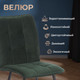 Миниатюра изображения товара Стул Tetchair Bari LT велюр (изумруд)