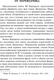 Миниатюра изображения товара Книга АСТ Капитал, твердая обложка (Маркс Карл)
