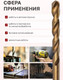 Миниатюра изображения товара Сверло Forsage 9.5мм HSS+Co 19 892 / F-DB95H