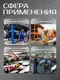 Миниатюра изображения товара Гаечный ключ Forsage F-76409XL (25495)