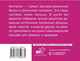 Миниатюра изображения товара Книга АСТ Коллаген. Для лица и суставов