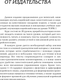 Миниатюра изображения товара Учебное пособие АСТ Корейский язык для начинающих. Базовый курс, твердая обложка (Касаткина Ирина, Чун Ин Сун)