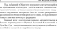 Миниатюра изображения товара Учебное пособие АСТ Корейский язык для начинающих. Базовый курс, твердая обложка (Касаткина Ирина, Чун Ин Сун)