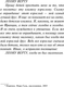 Миниатюра изображения товара Книга АСТ Маленький принц. Планета людей, мягкая обложка (Сент-Экзюпери Антуан)