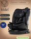 Миниатюра изображения товара Автокресло Kidzi Spin Plus 360 I-Size / KDZ08B (черный)