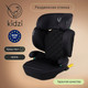 Миниатюра изображения товара Автокресло Kidzi Itiro I-Size / KDZ07B (черный)