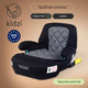 Миниатюра изображения товара Бустер Kidzi Bro I-Size / KDZ07GOGR (серый)