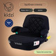 Миниатюра изображения товара Бустер Kidzi Bro I-Size / KDZ07GOB (черный)