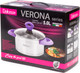 Миниатюра изображения товара Кастрюля Dolcezza Verona 04731 (5л)