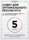 Миниатюра изображения товара Корректор цвета для волос L'Oreal Paris Preference Кислотный тонер (жемчужный блонд)