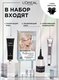 Миниатюра изображения товара Корректор цвета для волос L'Oreal Paris Preference Кислотный тонер (жемчужный блонд)