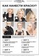 Миниатюра изображения товара Корректор цвета для волос L'Oreal Paris Preference Кислотный тонер (жемчужный блонд)