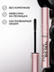 Миниатюра изображения товара Тушь для ресниц L'Oreal Paris Paradise Big Deal (черный, 9.9мл)