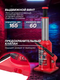 Миниатюра изображения товара Бутылочный домкрат ForceKraft FK-T92007 DS (26584)