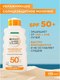 Миниатюра изображения товара Молочко солнцезащитное Garnier Ambre Solaire SPF 50 (175мл)