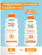 Миниатюра изображения товара Молочко после загара Garnier Ambre Solaire SPF 30 (175мл)