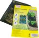 Миниатюра изображения товара Грядка текстильная WMC Tools WMC-TG4003022 (48882)