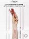 Миниатюра изображения товара Карандаш для губ L'Oreal Paris Color Riche Worth It Intense тон 570