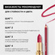 Миниатюра изображения товара Карандаш для губ L'Oreal Paris Color Riche Worth It Intense тон 570