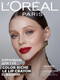 Миниатюра изображения товара Карандаш для губ L'Oreal Paris Color Riche Le Lip Crayon 1990