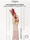 Миниатюра изображения товара Карандаш для губ L'Oreal Paris Color Riche Le Lip Crayon 1990