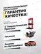 Миниатюра изображения товара Набор автоинструмента Forsage 50 648 / F-933T3