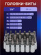 Миниатюра изображения товара Универсальный набор инструментов Yataforce YF-41421-5 (52570)