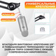 Миниатюра изображения товара Стойка микрофонная Zarrumi Tripix Pro