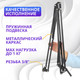 Миниатюра изображения товара Стойка микрофонная Zarrumi Stand D47 Mod I