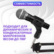 Миниатюра изображения товара Стойка микрофонная Zarrumi Stand D47 Mod I