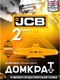 Миниатюра изображения товара Ромбический домкрат JCB 58 064 / JCB-10202 (GS)