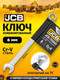 Миниатюра изображения товара Гаечный ключ JCB JCB-75506A  (58131)