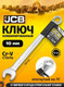 Миниатюра изображения товара Гаечный ключ JCB JCB-75510A (58135)