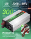 Миниатюра изображения товара Автомобильный инвертор RockForce RF-JBHI-300 (58875)