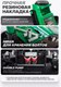 Миниатюра изображения товара Подкатной домкрат RockForce RF-TZA830003 (59208)