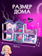 Миниатюра изображения товара Кукольный домик Happy Valley Темный домик / 10656934
